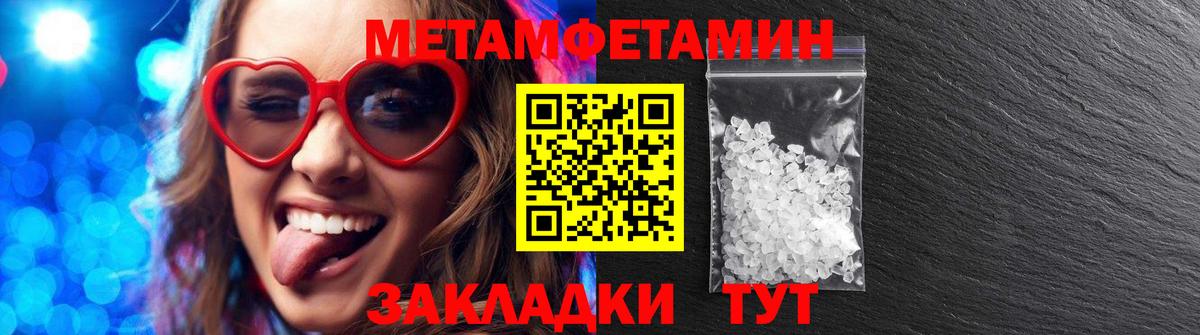 АМФ Premium Сафоново