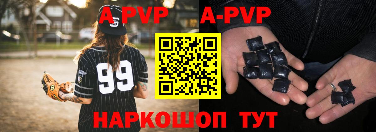 Alfa_PVP крисы CK  Alpha PVP Соль  Вход с VPN  где купить наркотик  Сафоново 