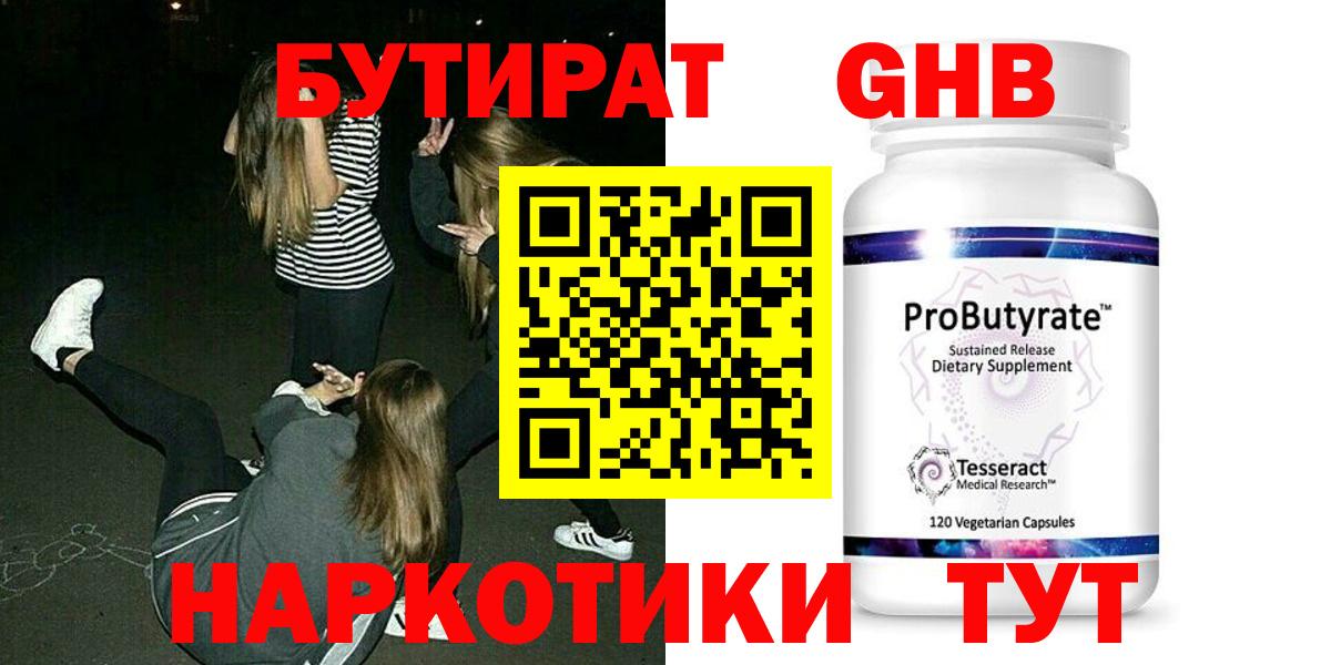 Гашиш Сафоново
