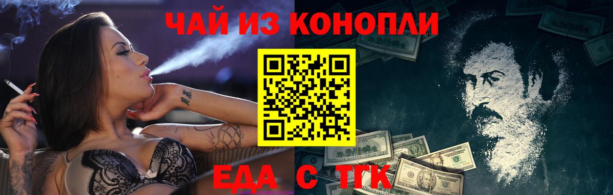 Сафоново  Canna-Cookies марихуана  Вход с VPN 