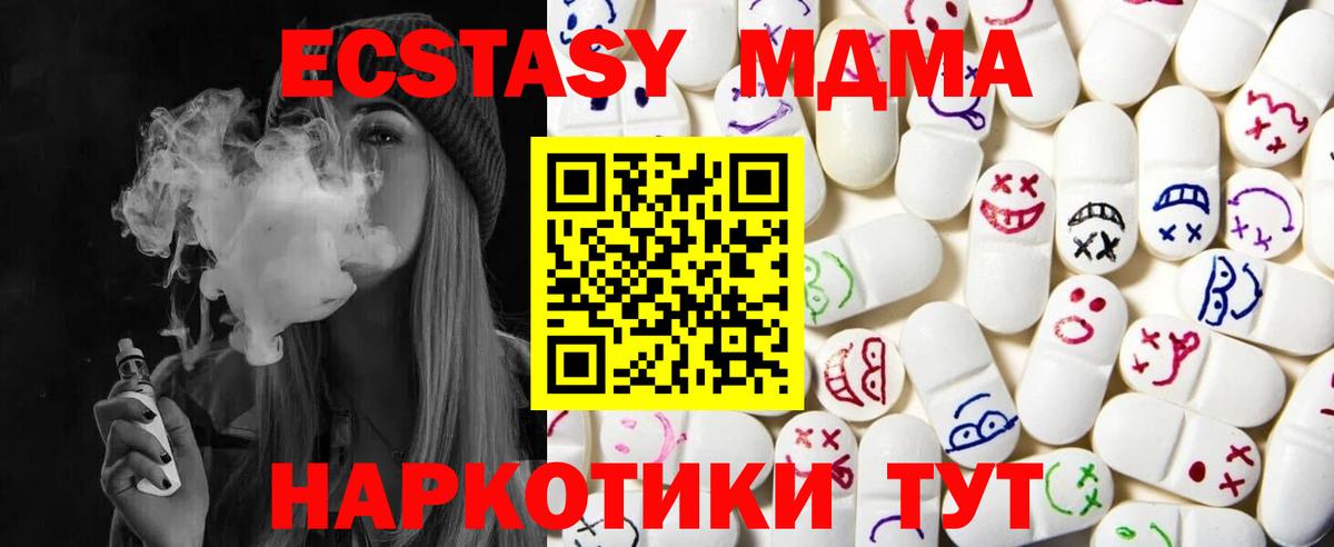 ЭКСТАЗИ  Экстази круглые  Вход с VPN  Сафоново  Экстази бентли 