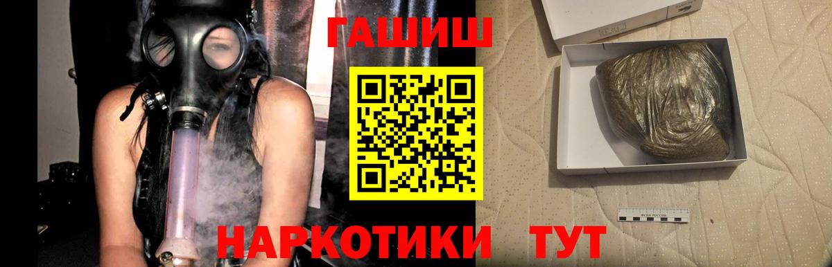 Мефедрон кристаллы  Cocaine  Вход с VPN  Сафоново  MDMA  Конопля  ГАШ  ГАШ  ЭКСТАЗИ 