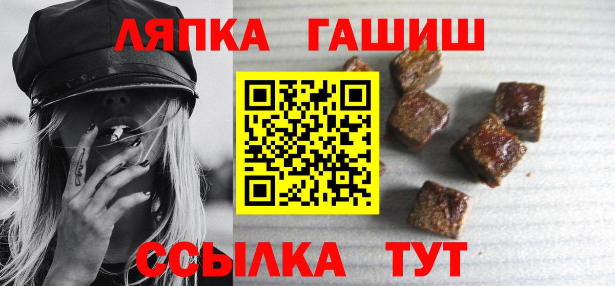 Сафоново  Гашиш ice o lator  Вход с VPN 