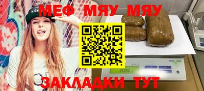 таблы Новодвинск