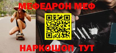 таблы Новодвинск