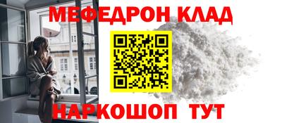 кокаин Обь