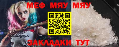 соль курить ск Новозыбков