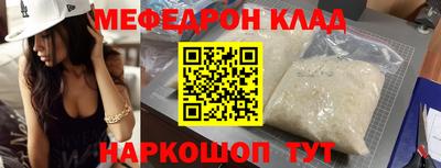 мдпв Обнинск