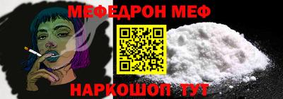 эйфоретик Новокубанск