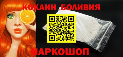 таблы Новодвинск
