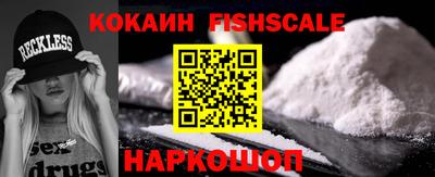 эйфоретик Новокубанск