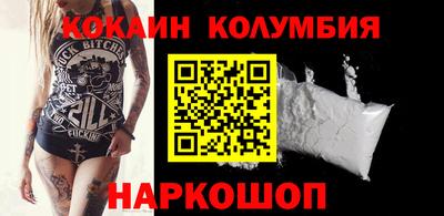 таблы Новодвинск