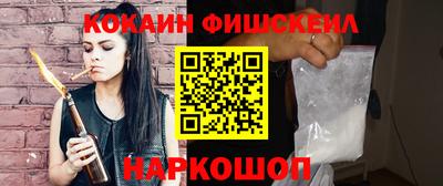 таблы Новодвинск