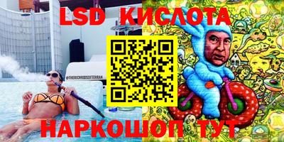 соль курить ск Новозыбков