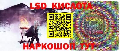кокаин Обь