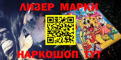 соль курить ск Новозыбков