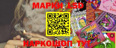 эйфоретик Новокубанск