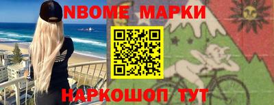 кокаин Обь