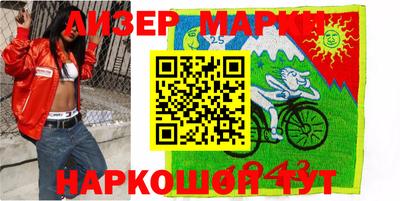соль курить ск Новозыбков