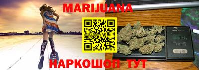 соль курить ск Новозыбков