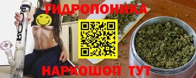 соль курить ск Новозыбков