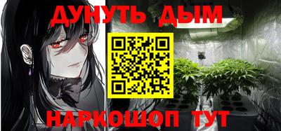 кокаин Обь