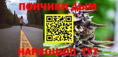 эйфоретик Новокубанск