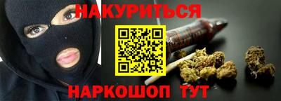 соль курить ск Новозыбков