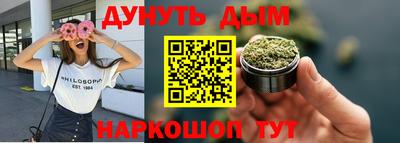таблы Новодвинск