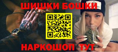 таблы Новодвинск