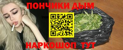 эйфоретик Новокубанск