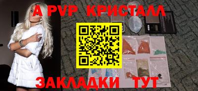 мдпв Обнинск