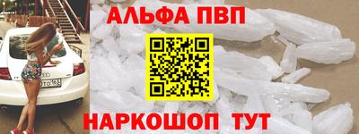 эйфоретик Новокубанск