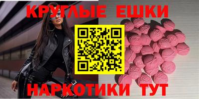 круглые Нягань