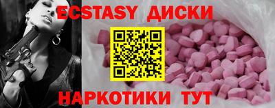 таблы Новодвинск