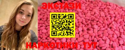 эйфоретик Новокубанск