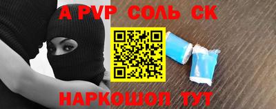 эйфоретик Новокубанск