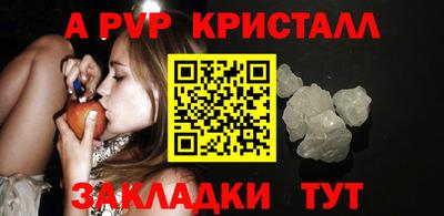мдпв Обнинск