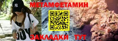 кокаин Обь