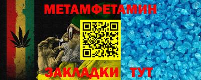 эйфоретик Новокубанск