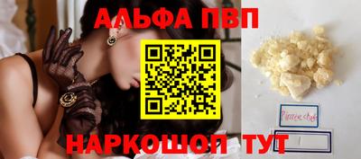 таблы Новодвинск