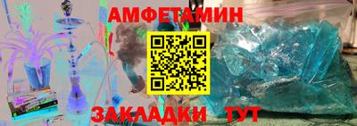 эйфоретик Новокубанск