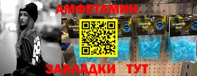 соль курить ск Новозыбков