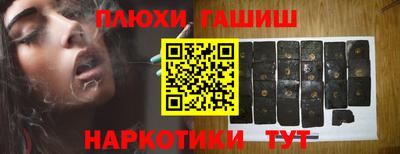 эйфоретик Новокубанск