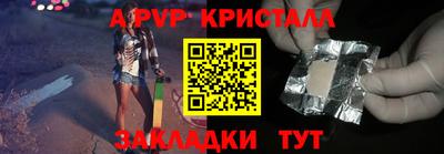 таблы Новодвинск