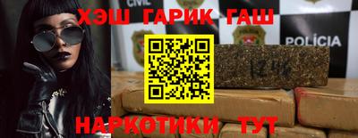 эйфоретик Новокубанск