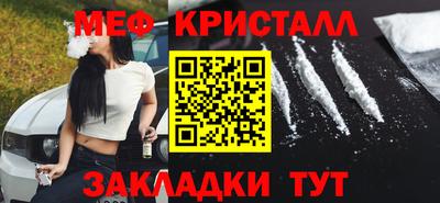 мдпв Обнинск