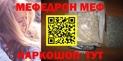 соль курить ск Новозыбков