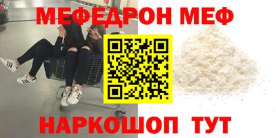 соль курить ск Новозыбков