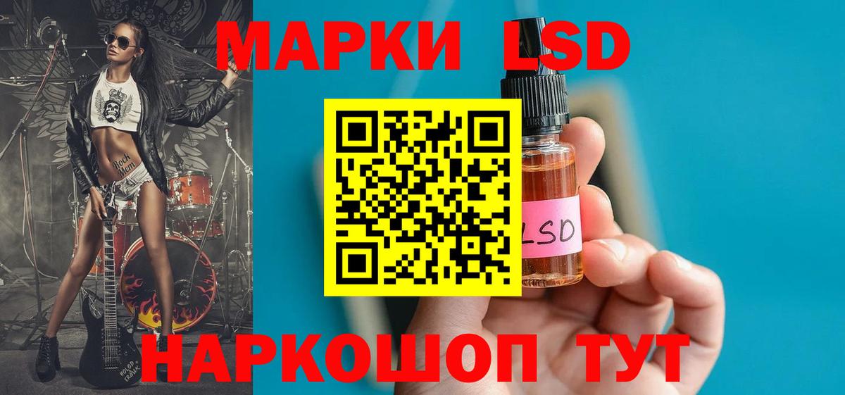 Сафоново  Лсд 25 экстази кислота  Вход с VPN  LSD-25 экстази кислота 